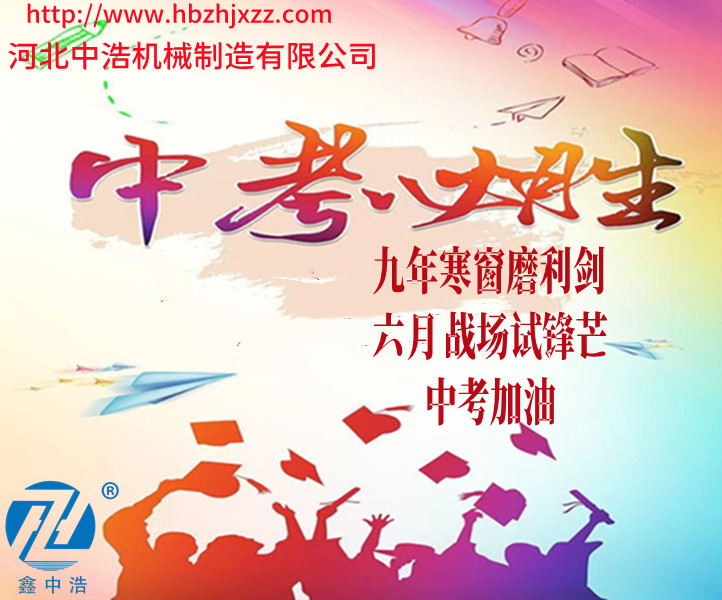質量體系證書1